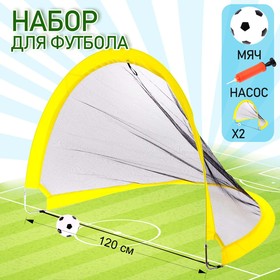 Набор для футбола «Профессионал», 120х86х86 см, 2 ворот, мяч, насос