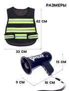 Набор полицейского «Герой» - Фото 2