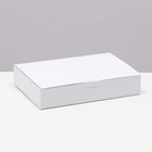 Коробка с замком, белая, 21 х 14,5 х 4 см - фото 23850017