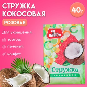 Кокосовая стружка розовая "Preston", 40 г 7809603