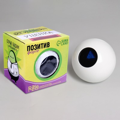 Уценка Шар желаний белый, 10 см, гадание