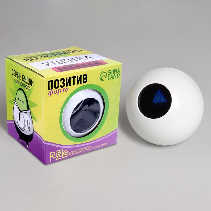 Уценка Шар желаний белый, 10 см, гадание - Фото 1