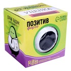 Уценка Шар желаний белый, 10 см, гадание - Фото 2