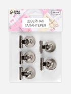 Зажимы для кроя с магнитом, 3.1 см, 5 шт., цвет серебряный - Фото 7