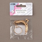 Фермуар пришивной «Полукруг», с кольцом, 5.3×4 см, цвет золотистый - Фото 5