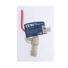 Кран водоразборный со штуцером ZEIN engr, 1/2", никелированная латунь - Фото 4