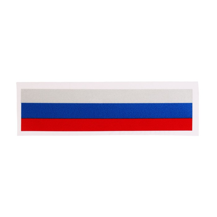 Наклейка на авто "Флаг" 1, 12×3 см - фото 1897153528