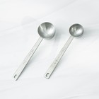 Ложка мерная для кофе Magistro, 15 мл, 304 сталь - Фото 7