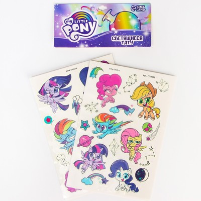 Детские тату, светятся в темноте My little Pony