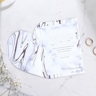 Приглашение на свадьбу «Сегодня и навсегда», 10×15 см - Фото 4
