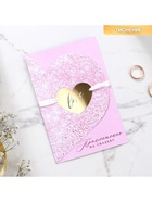 Приглашение на свадьбу «Вместе навсегда», 10×15 см - Фото 2