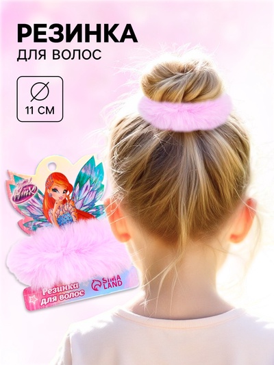 Резинка для волос, сиреневая "Блум", WINX