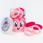 Набор резинок в банке, розовые, 20 шт "Пинки Пай", My Little Pony - Фото 2