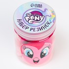 Набор резинок в банке, розовые, 20 шт "Пинки Пай", My Little Pony - фото 9665430