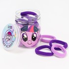 Набор резинок в банке, сиреневые, 20 шт "Искорка", My Little Pony - фото 9665433