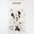 Набор для творчества: фреска-магнит, блёстки, песок, раскраска, Минни Маус - фото 32135882