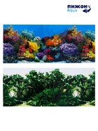 Фон для аквариума двухсторонний, 50×115 см - Фото 3