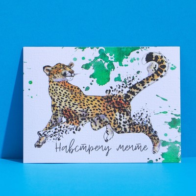 Поздравительная открытка Леопард в кустах