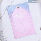 Приглашение на свадьбу с календарем «Серебряный дождь», бледно-розовое, 10 х 15 см - фото 318834706