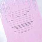 Приглашение на свадьбу с календарем «Серебряный дождь», бледно-розовое, 10 х 15 см - Фото 4