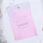 Приглашение на свадьбу с календарем «Серебряный дождь», бледно-розовое, 10 х 15 см - Фото 5