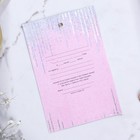 Приглашение на свадьбу с календарем «Серебряный дождь», 10 х 15 см. 7521878 - фото 16182482