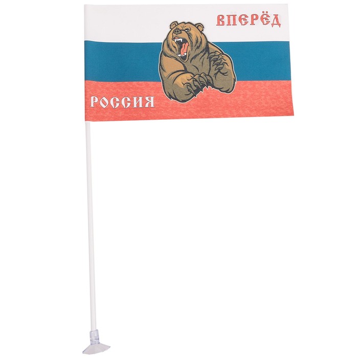 Флаг прямоугольный на присоске "Вперед Россия" медведь, 145х250 мм - Фото 1
