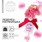 Леденец- погремушка «Розовые мечты» единорог, вкус: бабл-гам, 30 г. - фото 318834728