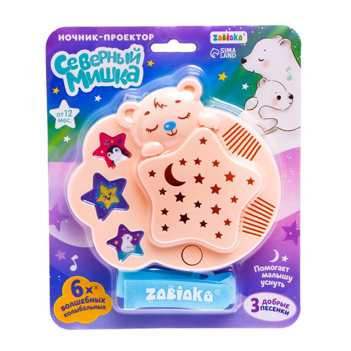 Ночник музыкальный «Милый медвежонок», проектор 53581