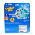 Ночник музыкальный «Мой медвежонок», проектор - фото 24411307