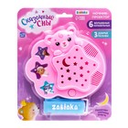 Ночник музыкальный «Мой малыш», проектор - фото 24587124