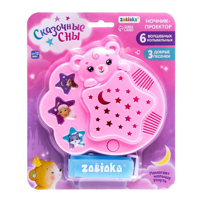 Ночник музыкальный «Мой малыш», проектор 53583