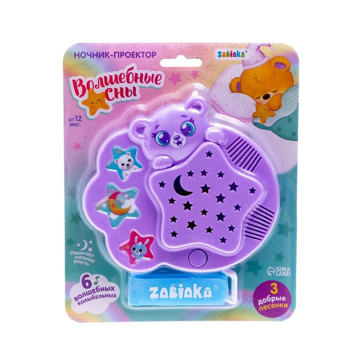 Ночник музыкальный «Милый мишка», проектор 53585