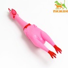 Игрушка пищащая "Задумчивая курица XL" для собак, 41 см, розовая - фото 7527035