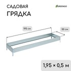 серебристая