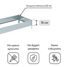 Грядка оцинкованная, 195×50×15 см, Greengo - Фото 2