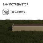 Грядка оцинкованная, 195×50×15 см, Greengo - Фото 7