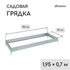 оцинкованная