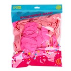 Воздушные шары латексные 12" «Хвалебные, для девушки», 100 шт. - фото 21546106