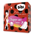Прокладки «BiBi» Super Ultra Dry 8 шт. - фото 3763887
