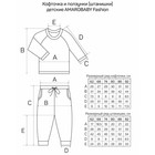 Кофточка и ползунки детские Fashion, рост 74 см, цвет бежевый - Фото 16