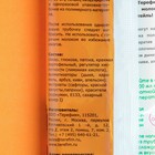 Трубочка для молока "Мультифимка" со вкусом Дыни,арбуза,карамели,киви,апельсина , 30 г - Фото 2