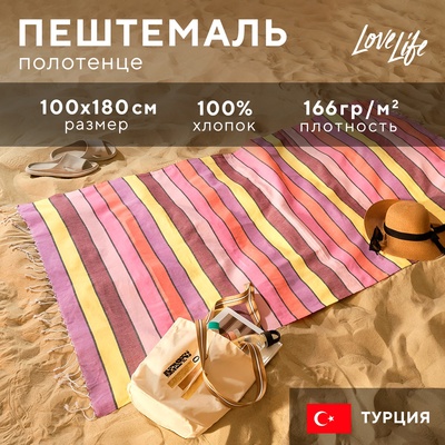 Пештемаль Color bomb вид 3, 100х180 см
