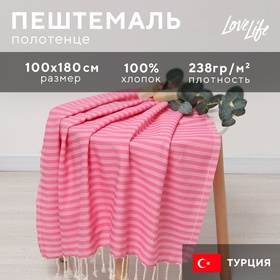 Пештемаль «Полосы» 100х180 см, розовый 6840457