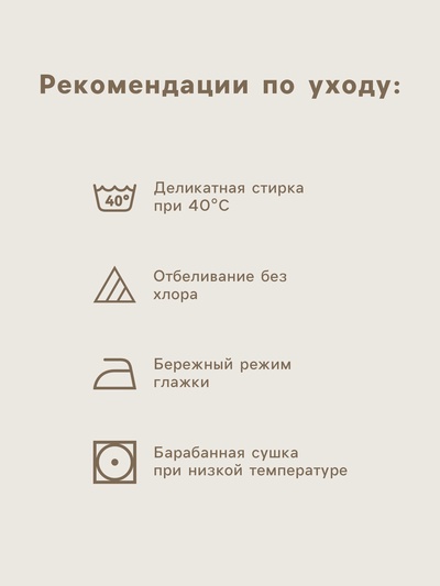 Пододеяльник евро «Этель» Hotel, 200×215 см, страйп-сатин