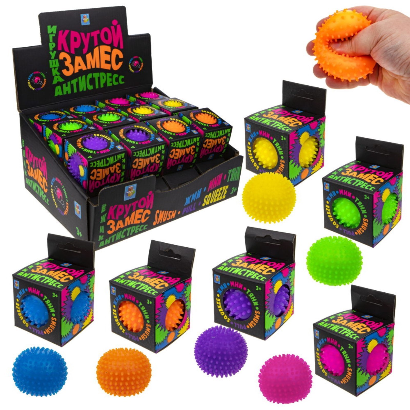 Игрушка-антистресс «Крутой замес. Колючка», 5 см, 6 цветов (7805690 ...