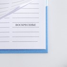 Планинг на спирали «Russian sport», 7БЦ, 50 листов - фото 6576237