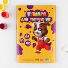 Бумага для рисования в папке А4, 100 листов плотность 80 г/м² - Фото 4