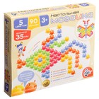 Мозаика настольная Десятое Королевство, с крупными фишками, 90 элементов, d=35 мм - Фото 9