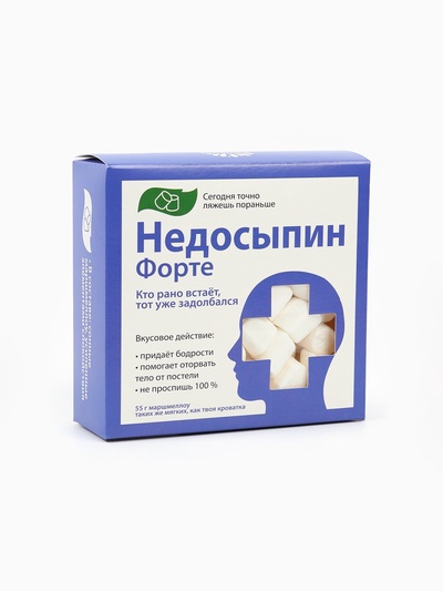 Маршмеллоу в коробке «Недосыпин», 50 г